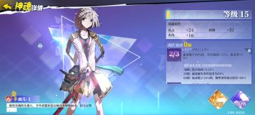 ［图鉴大全］火系📜