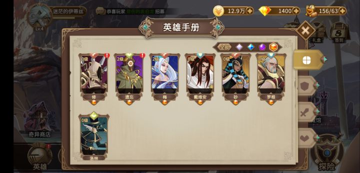 大佬帮忙看看截图