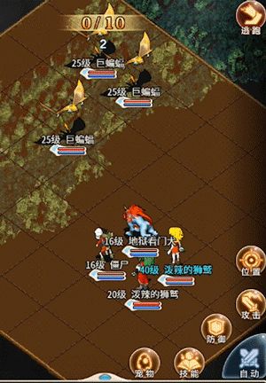 大爆料2.0截图