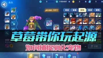 工会玩法和奖励介绍