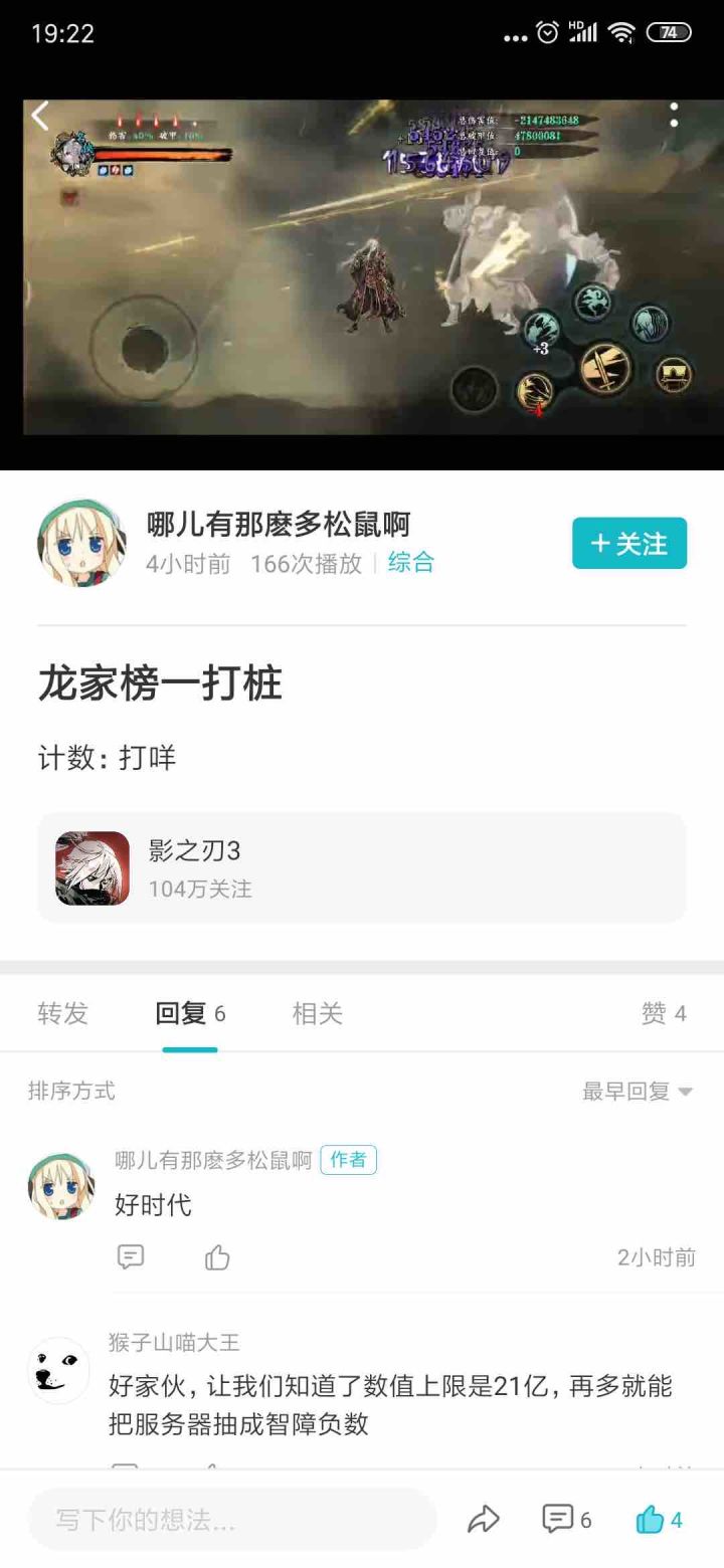 好家伙传奇都没这离谱截图