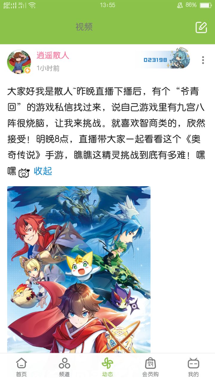 这波截图