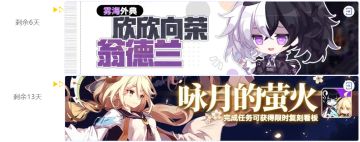 活动汇总 | 是来自美少女的课表没错呢~