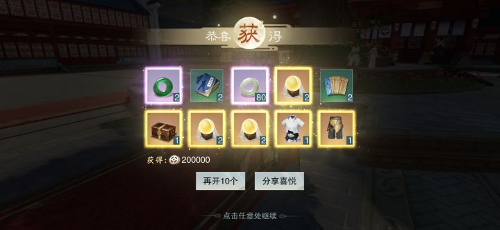 就很舒服截图