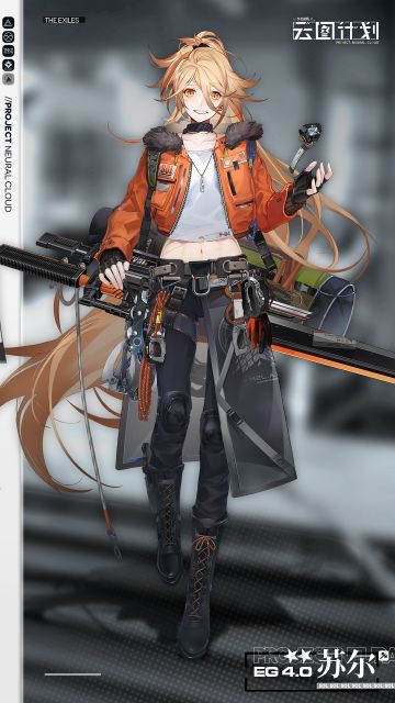 【人形档案】苏尔