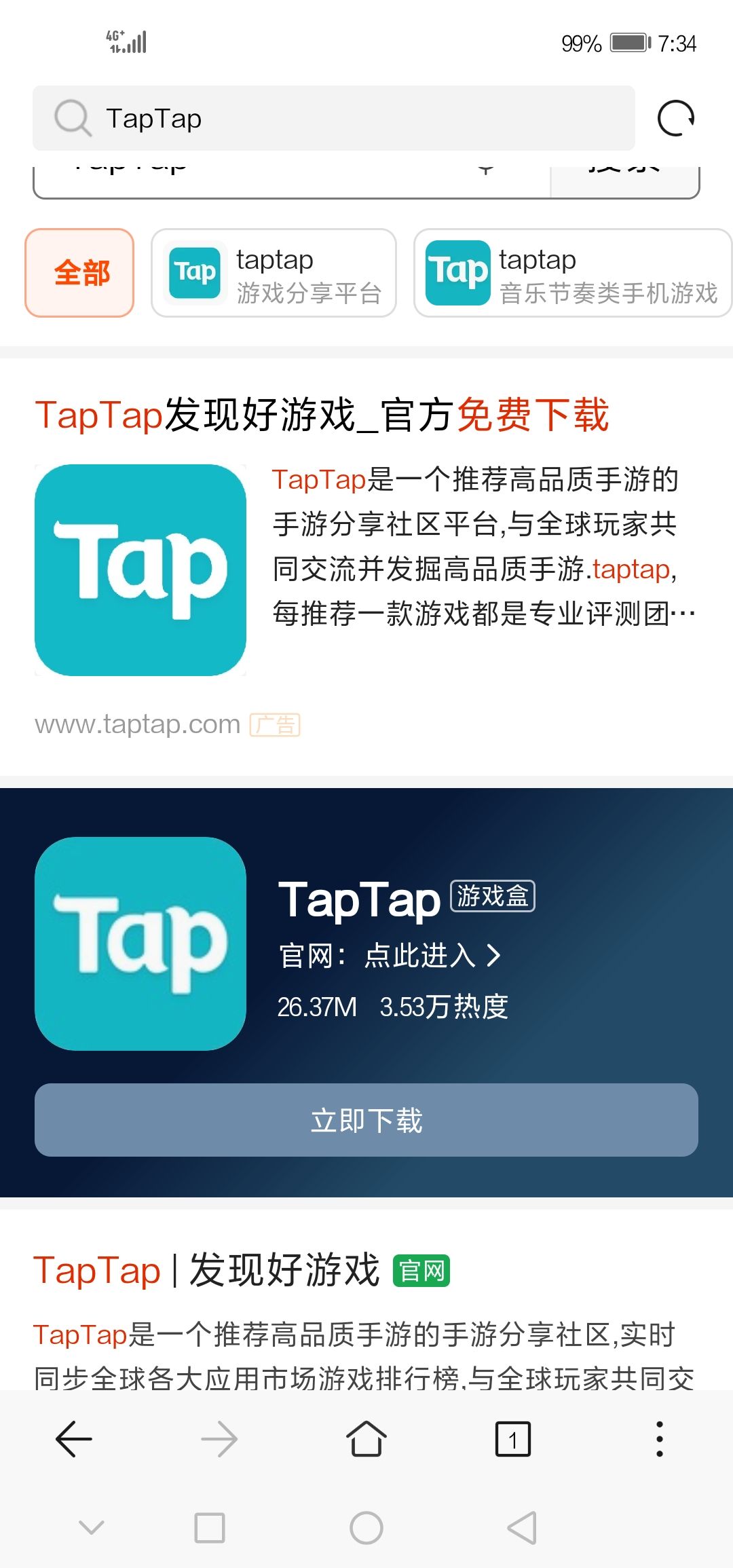 TapTap