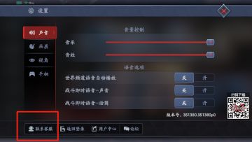 【必读FAQ】全平台公测开启！安卓现已开服！硬核江湖，闯荡须知！
