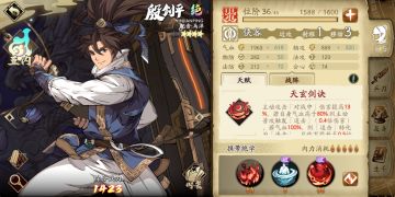 【越级挑战攻略】亲测36级角色13回合战胜45级创命雷BOSS