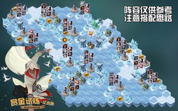 【攻略君】赏金试炼-艾吉奥 懒人版