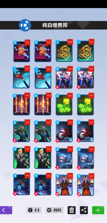 【萌新向】【增费邦】便宜好用的纯白联邦卡组