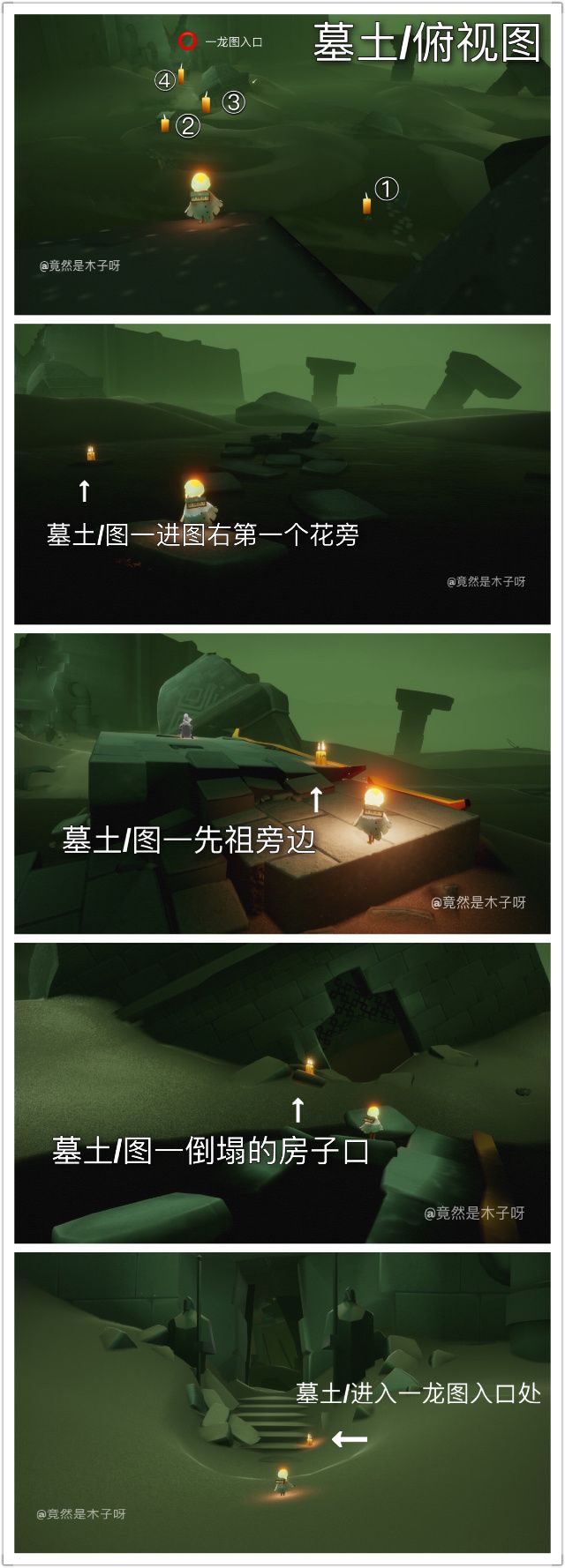 2月10日任务及蜡烛截图