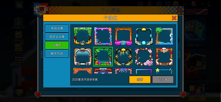 JoyDo的奇特BUG截图