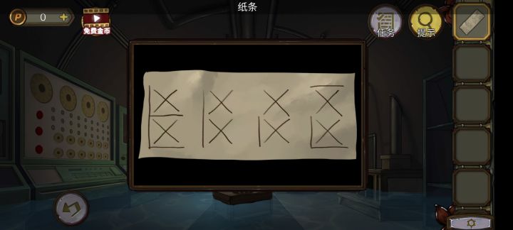 不懂截图
