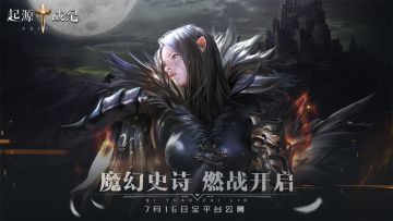 燃战首发，晒截图赢京东卡+超值礼包！