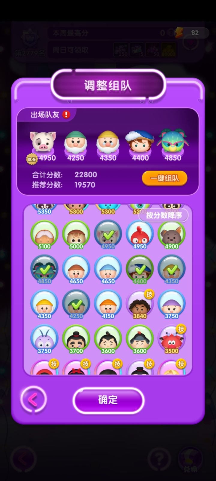 3月打卡第7天~截图