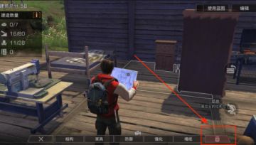 【生存攻略】庄园建筑问题全方面解答