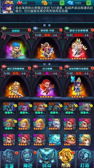 游戏前期暨勇者15日庆典攻略（更新中期）