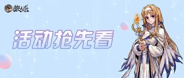 什么？这个五一假期，狼村里的咸鱼都翻身了？