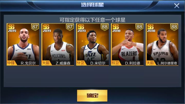 兄弟们，这几个那个行呀截图