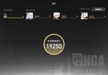 【转自NGA】【深空之眼】[攻略] 我又来了，闲来无事研究了一下，寄生神格换了下，相同阵容1min40s无伤速通赛壬！