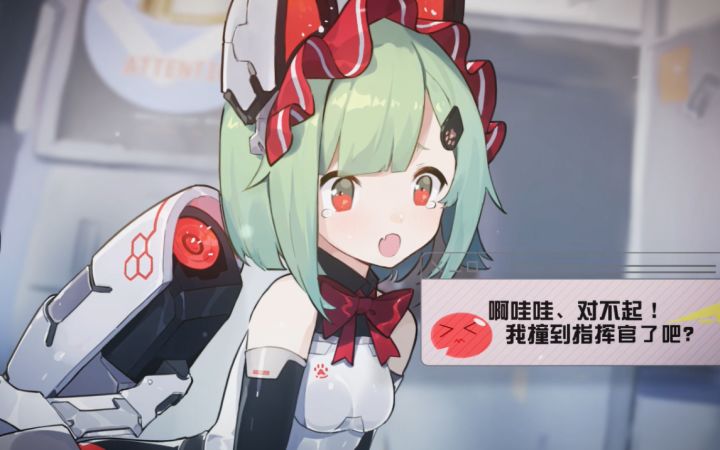 【机动战姬:聚变】 “指挥官,内务就请交给我吧!”——「女仆猫」梅可截图