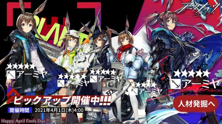 日服最新卡池截图