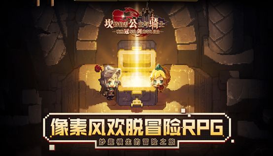【推荐】:坎特伯雷公主与骑士唤醒冠军之剑的奇幻冒险:这里有让你会心一笑的游戏瞬间,自然也少不了腿子欧派和白毛截图