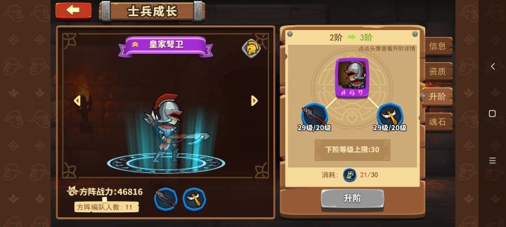 什么鬼截图