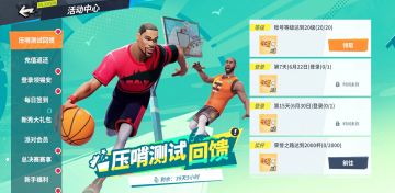 关于“压哨测试”你想知道的一切都在这！