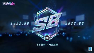 6月23日停机维护公告