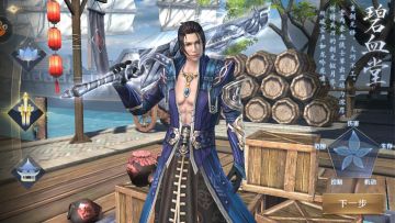 碧血丹心！《剑侠传奇》门派详解——碧血堂