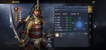 德川四天王神原康政，物理系单核百搭将领