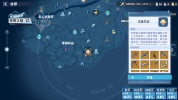 《幻塔》武器系统详解 种类丰富各具特色