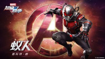 英雄情报 | 嗨，我是斯科特，emm…我是蚁人。