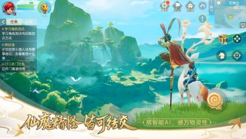 三界全新冒险启程！《梦幻西游3D》手游将亮相网易520发布会