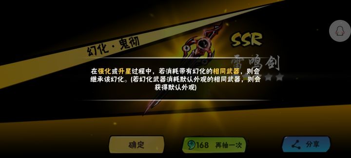 听说越晒越欧截图