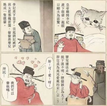 如果你想体验一把皇子反叛剧情，就必须点进来看一看了！