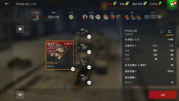 超级卡那封车评（申精）