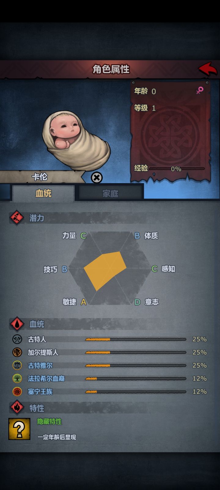 大佬帮忙看看截图