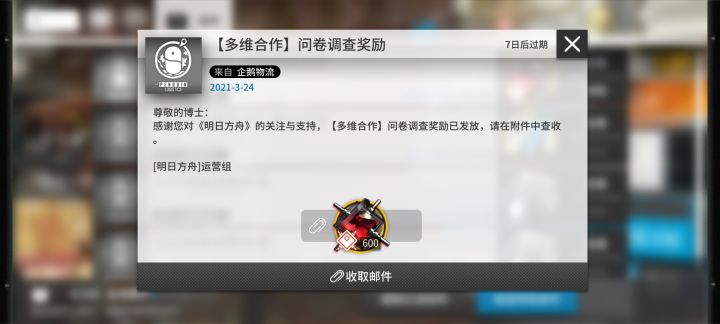 这波600玉我周年稳了截图