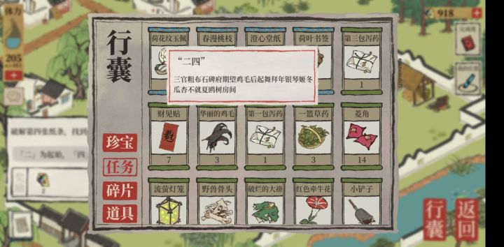 求助截图