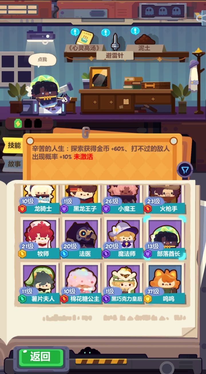 新人注意了!一个非酋的忠告!截图