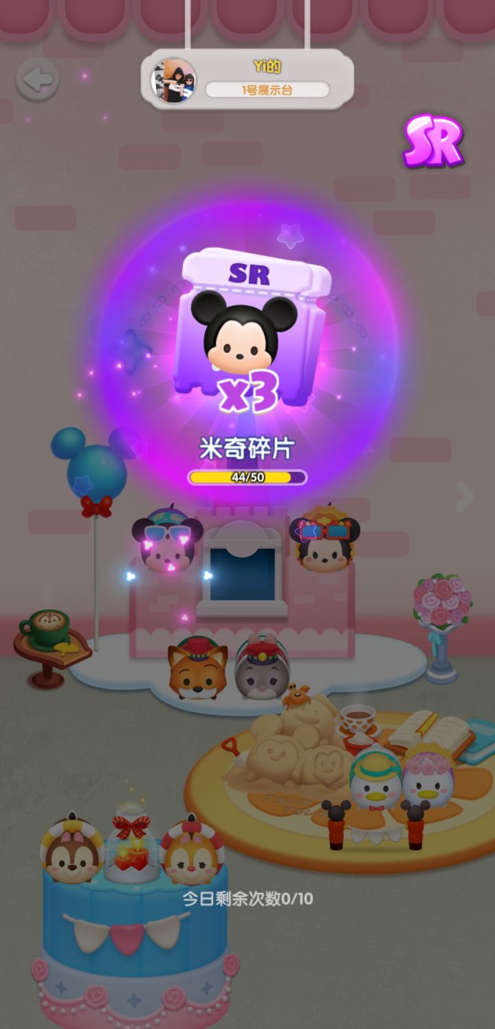 3月打卡第9天截图