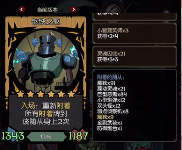 【月圆之夜 镜中的记忆】入场流卡组推荐