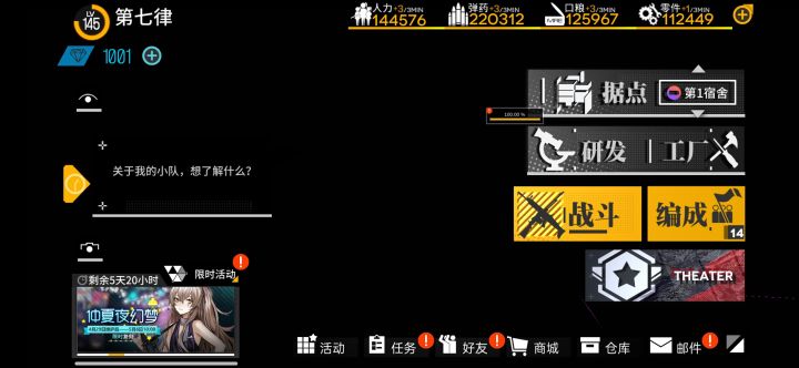 首页不显示什么鬼?截图