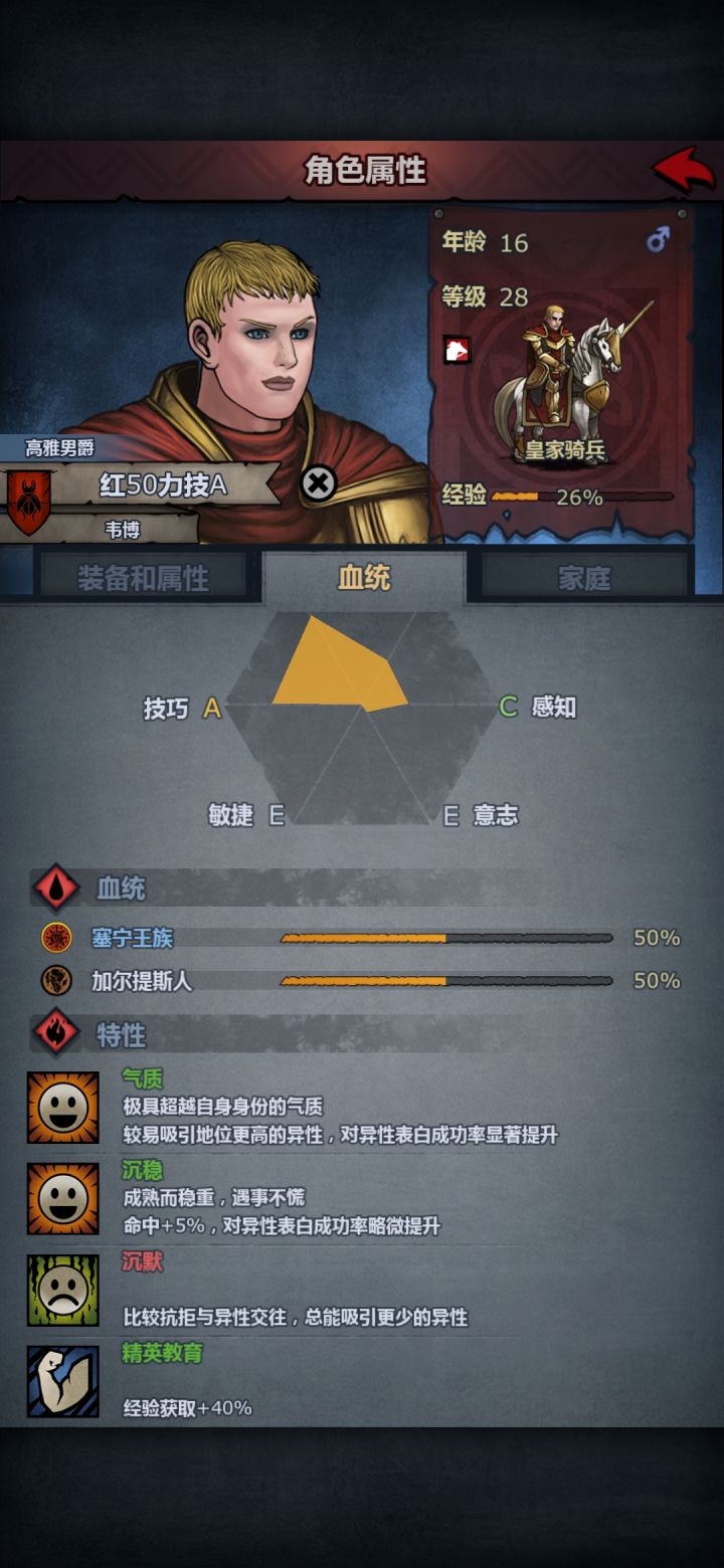 这俩词条居然能在一起截图
