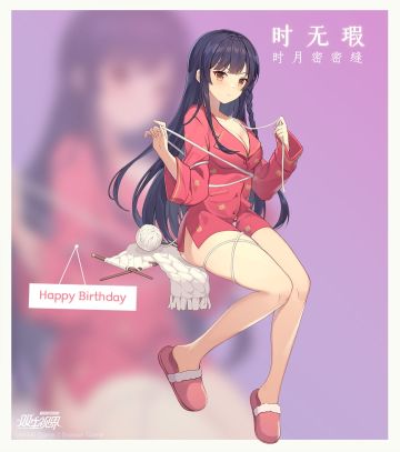 【双生视界】无瑕生日特别活动即将开启！