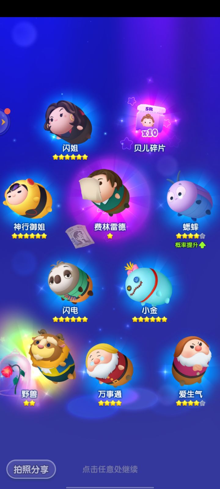 三月份打卡第五天截图