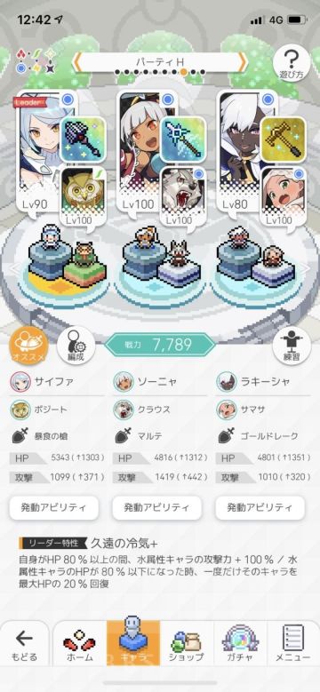 【转自NGA】【世界弹射物语】[水属] [踢罐] [攻略搬运] [活动] 超火废龙 踢罐