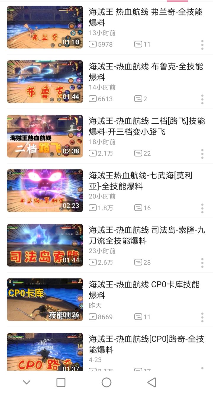 在某站看到的即将出的角色。截图